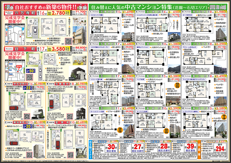 2024年5月号