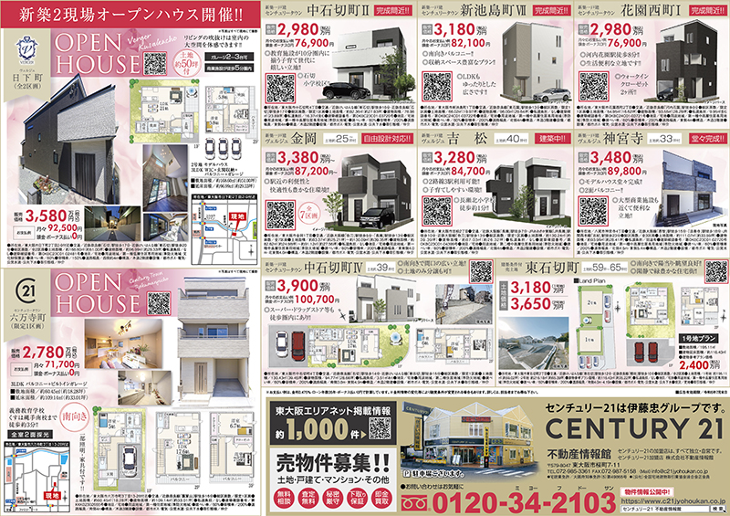 2024年7月号
