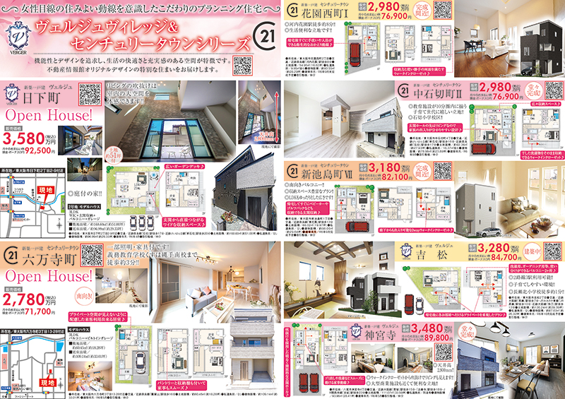 2024年8月号