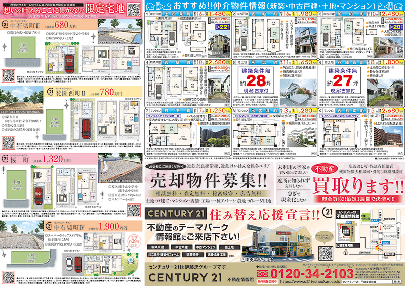 2024年8月号