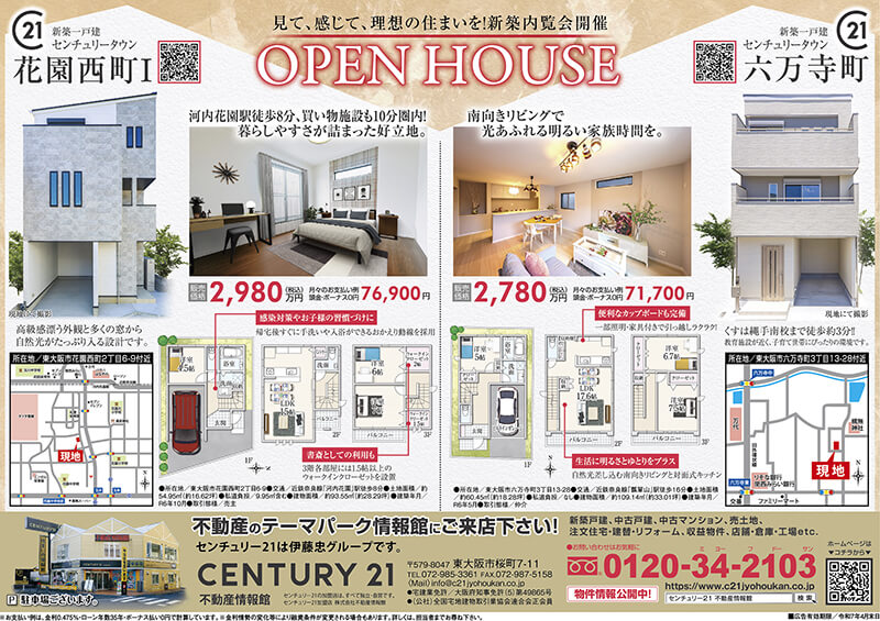 2025年2月号
