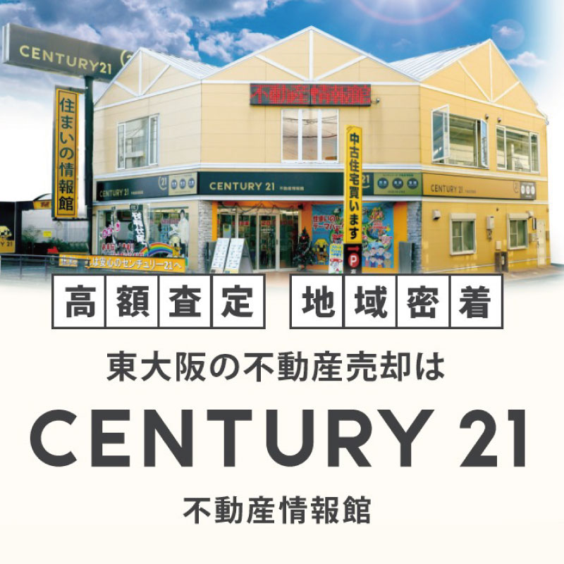 売却・買取専門サイト