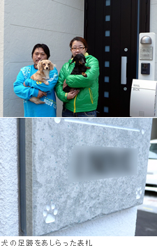 南荘町I様邸