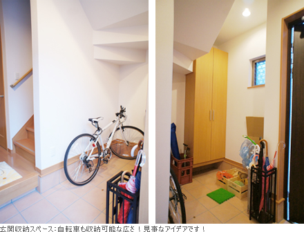 ヴェルジュ末広町 E様邸