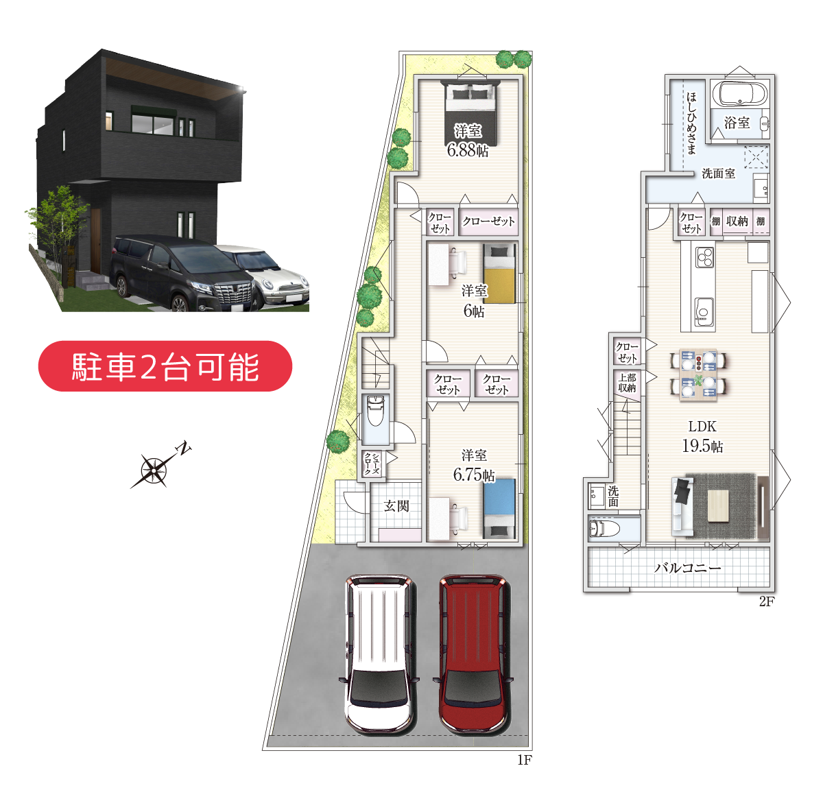 5号地2階リビングプラン