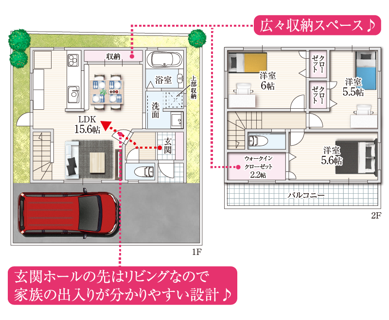プラン図
