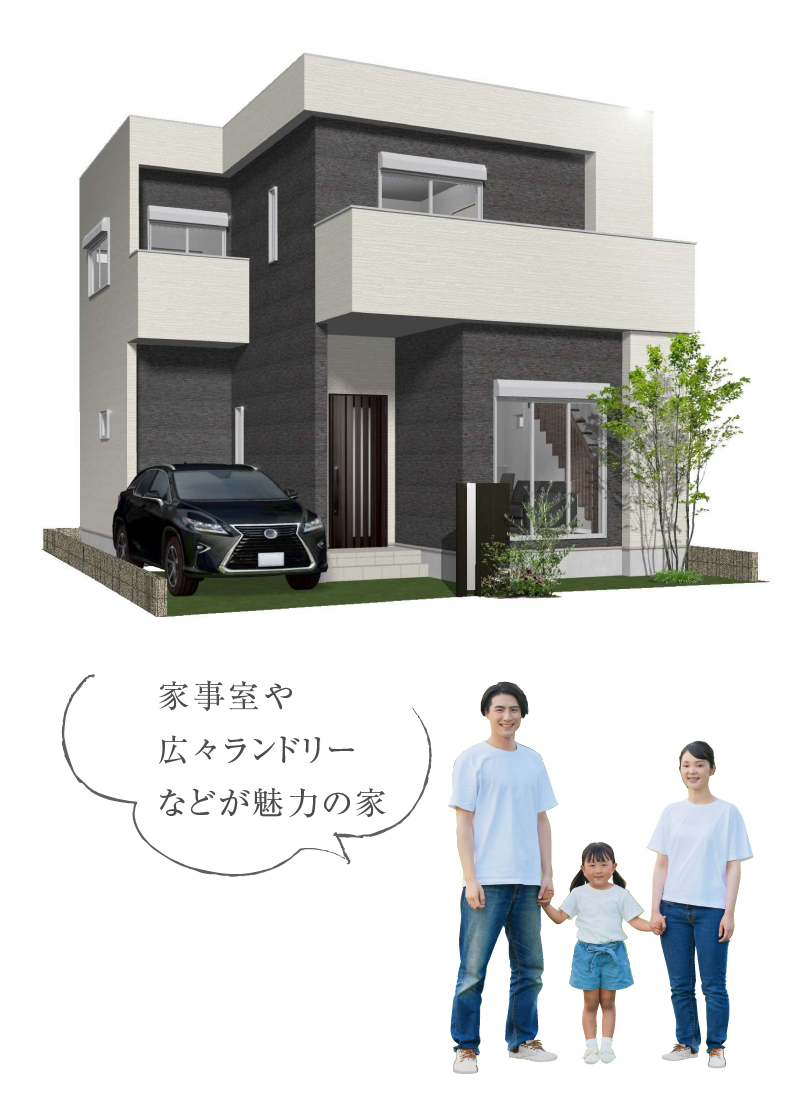 パース