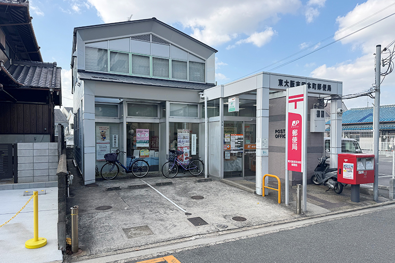 東大阪吉田本町郵便局