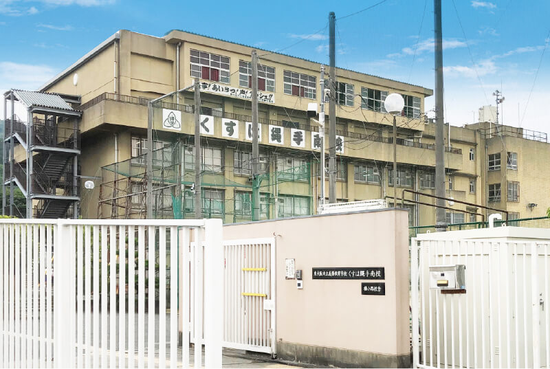 くすは縄手南校横小路校舎