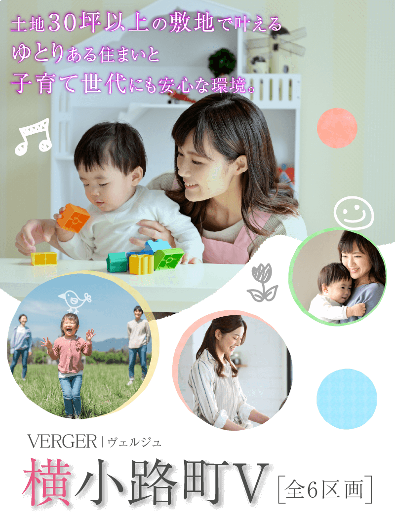 ヴェルジュ横小路町Ⅴ