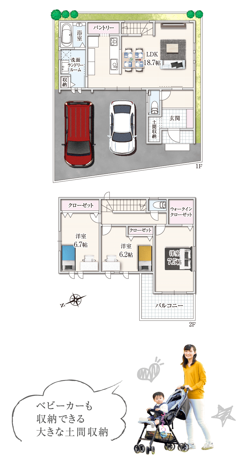 ベビーカーも収納できる大きな土間収納