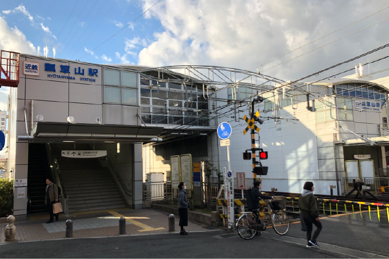近鉄奈良線「瓢箪山」駅