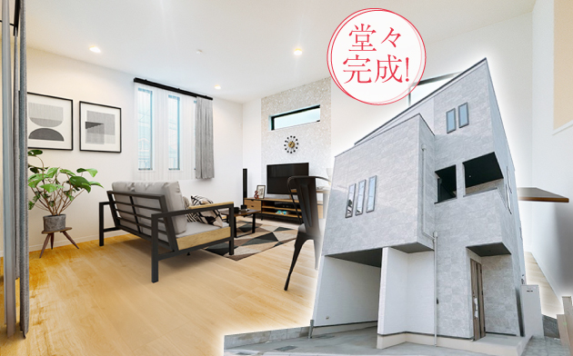 フェリシア花園西町Ⅰ